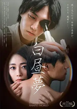 日本美食剧集孤独的美食家的片单卡片配图