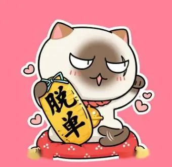 留言者苏晚的头像